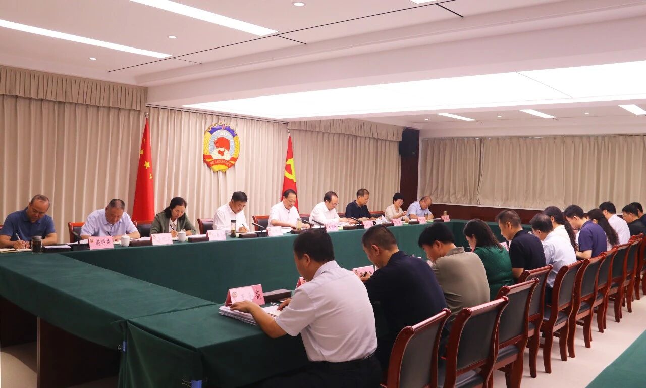 市政协党组扩大会议暨八届六十二次主席会议召开 刘保新主持并讲话 市政协党组扩大会议暨八届六十二次主席会议召开 刘保新主持并讲话