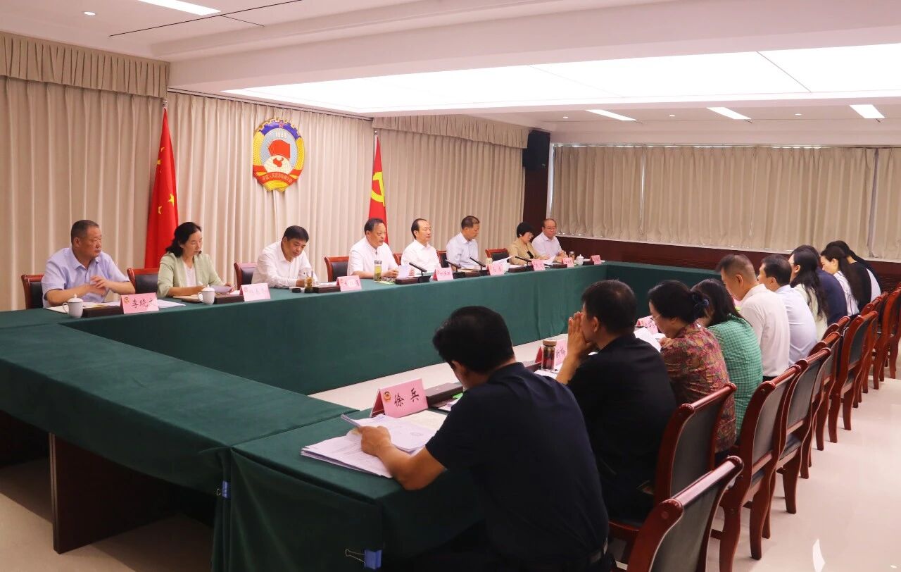 市政协党组扩大会议暨八届六十三次主席会议召开 刘保新主持并讲话